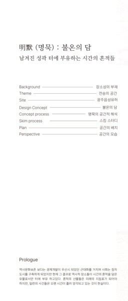 폰트 문의하기